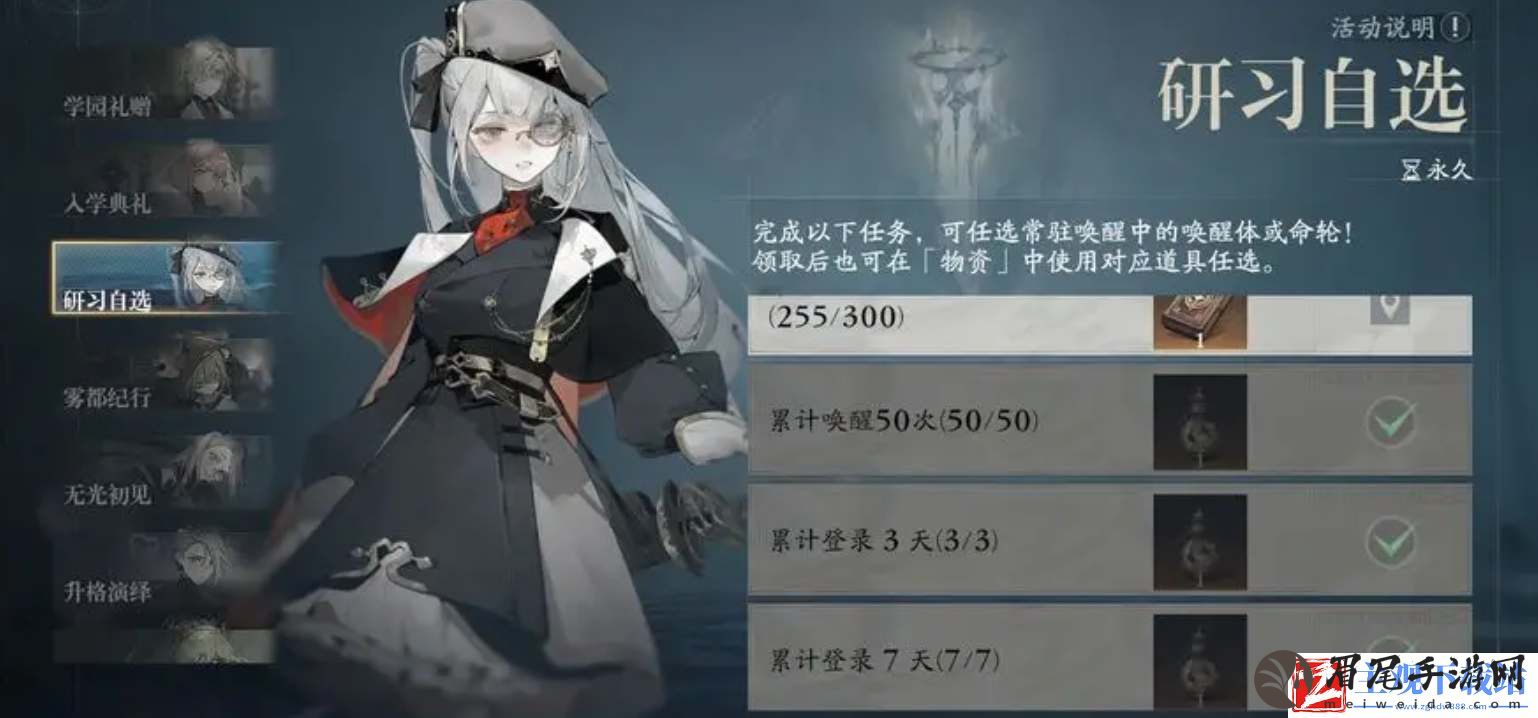 忘却前夜新手自选角色推荐