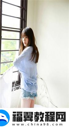 约炮大全：让你拥有完美约会体验