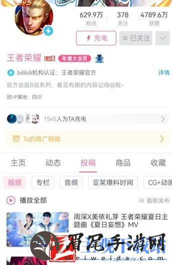 王者荣耀宠粉节活动如何参与