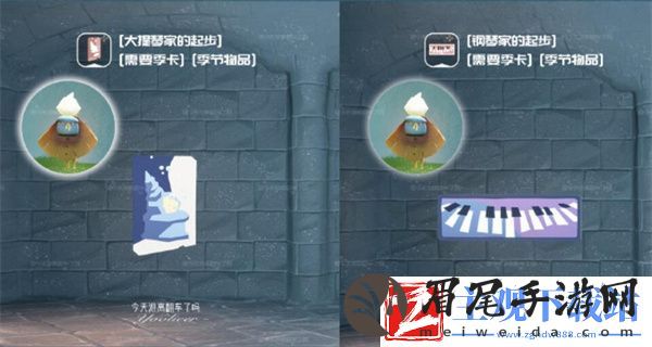 光遇二重奏季季卡物品推荐