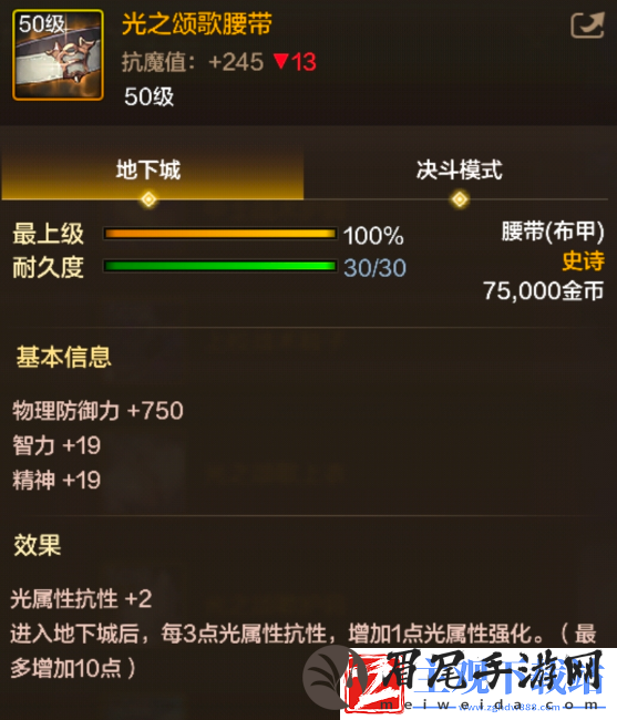 地下城与勇士
