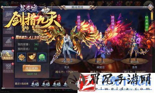 冰河剑指九天攻略：离线竞技玩法怎么玩