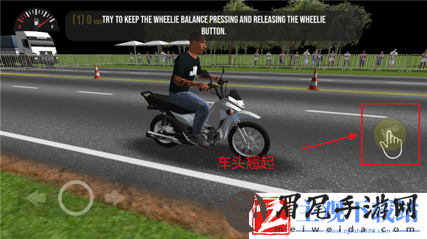 摩托平衡3d怎么开始游戏