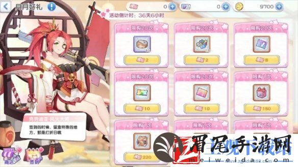 冒险小分队平民开服避坑指南
