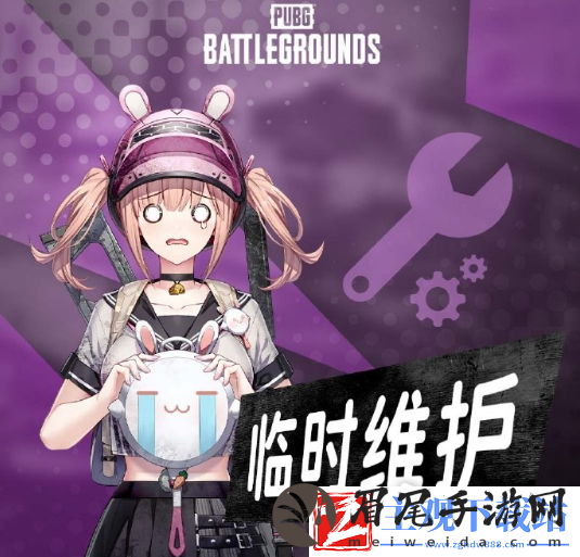 绝地求生2023年10月25日更新内容说明