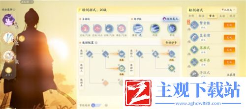射雕琅嬛险中居贞郭靖怎么玩