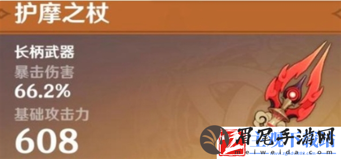 原神艾梅莉埃怎么培养
