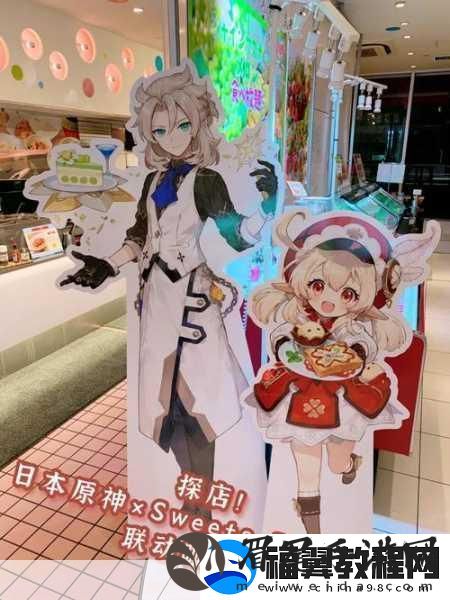 跨界联动新纪元