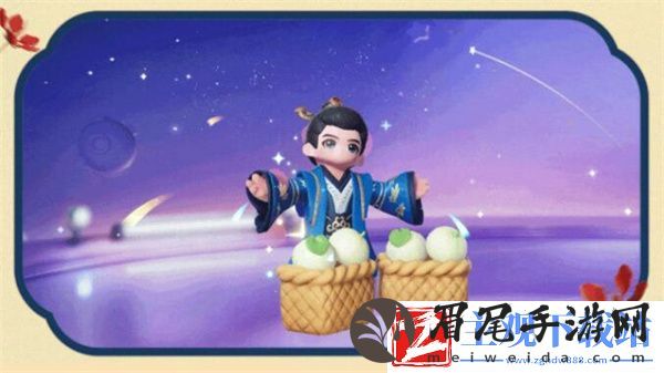 元梦之星长相思联动赤水丰隆推荐