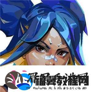 无畏契约9.11版本角色改动分享任务优先级设定法