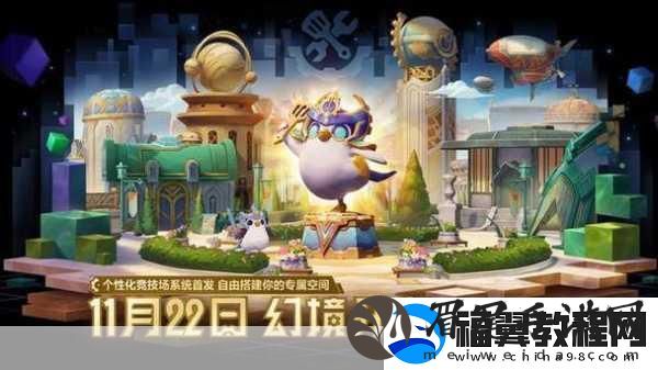金铲铲弈士冲级活动早已落幕