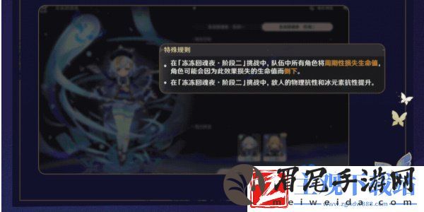 原神4.8绘想游迹活动怎么玩