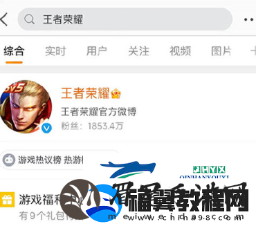 王者荣耀2024年度锦鲤活动如何参与