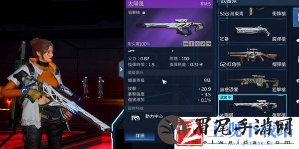 星球重启公测武器强度排行榜一览