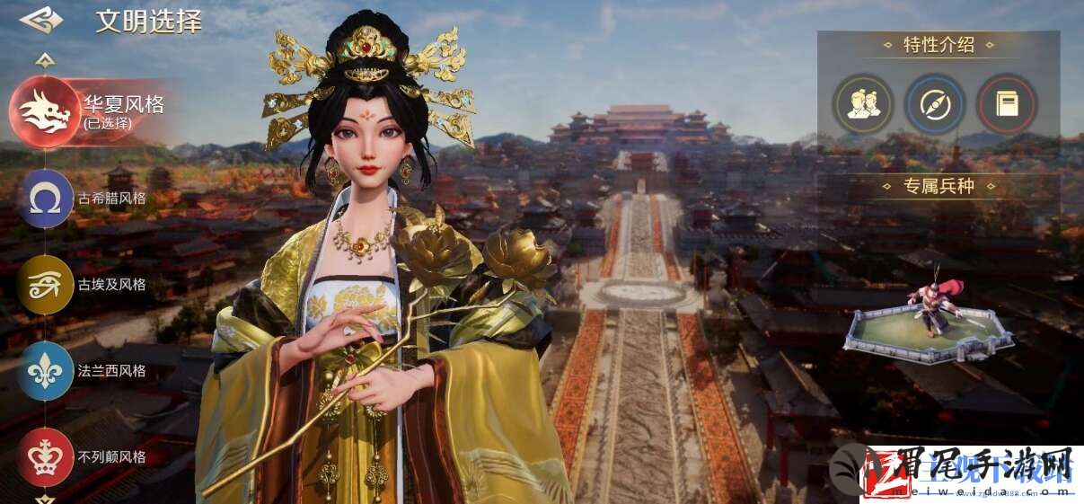 世界启元五大文明开局选什么好