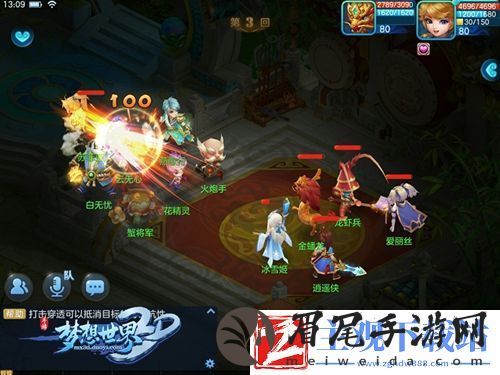 梦想世界3D战士怎么玩