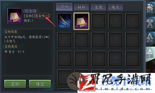 三国志2017王者争霸