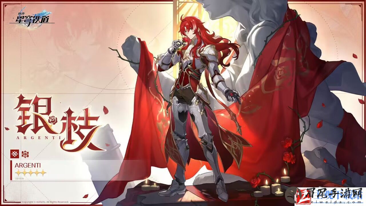 崩坏星穹铁道1.5版本全角色培养指南