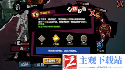 中国惊奇先生同等级还打不过