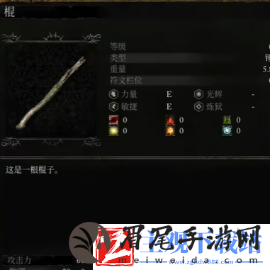 堕落之主基地的狗有什么用