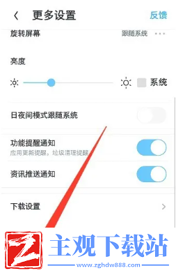 uc浏览器悬浮窗口怎么关闭