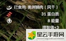 绿色地狱美洲狮用法一览