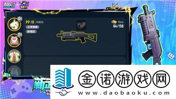 钢铁之师2怎么作弊掌握这些方法让你轻松提升游戏体验