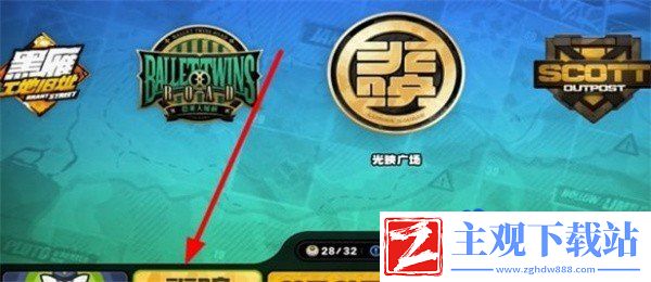 绝区零小个子大都市其二任务怎么做