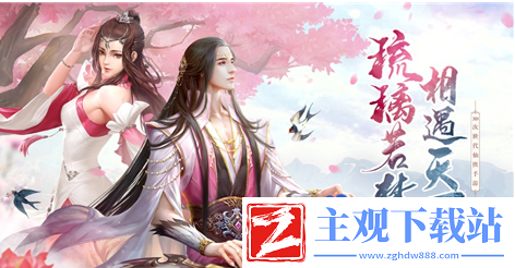 仙侣情缘手游怎么染色