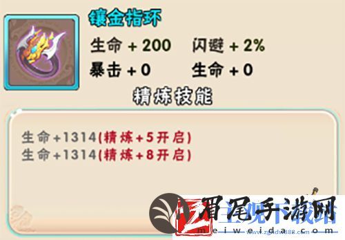西游诀异宝录之宝物属性及获取-蓝色篇
