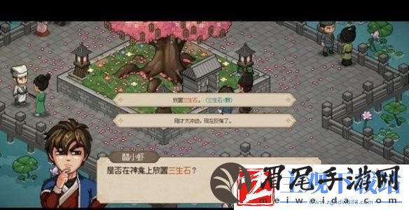 大侠立志传洛千雪结缘攻略