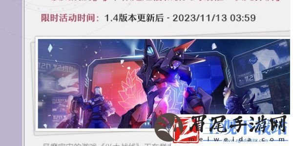 崩坏星穹铁道冬梦激醒版本活动有哪些