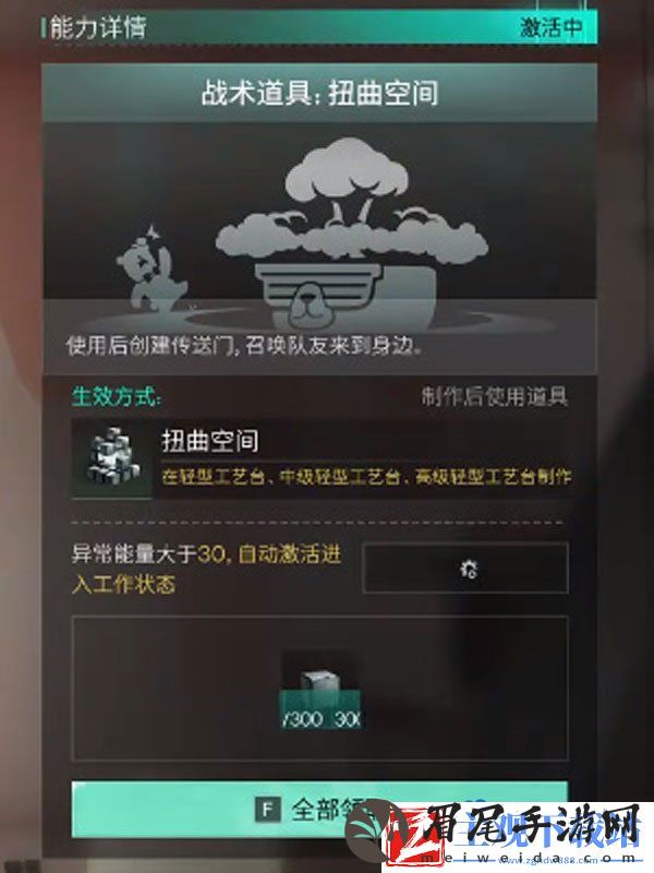 七日世界空间魔方在哪收集