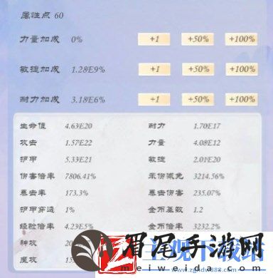 狗子放置3新手前期攻略流程详解
