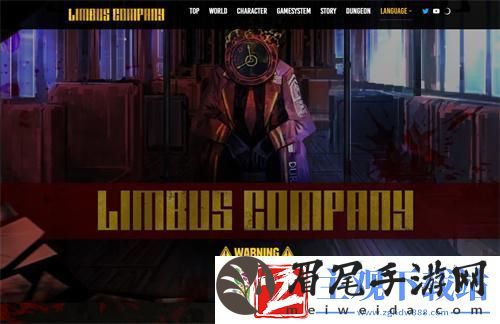 边狱巴士官网地址在哪