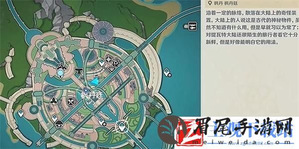 原神勒鲁瓦夜后咏叹调任务攻略