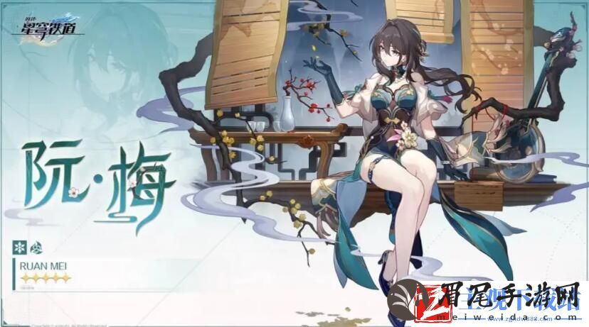 崩坏星穹铁道1.6版本更新时间介绍