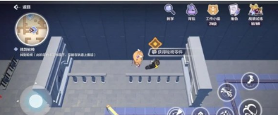 崩坏三天命工作指南宝箱