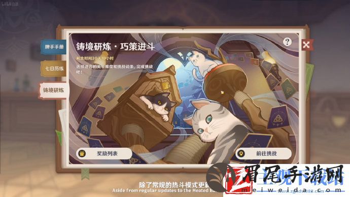 原神4.1版本都有什么新的活动呢