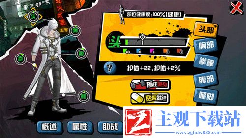 中国惊奇先生同等级还打不过