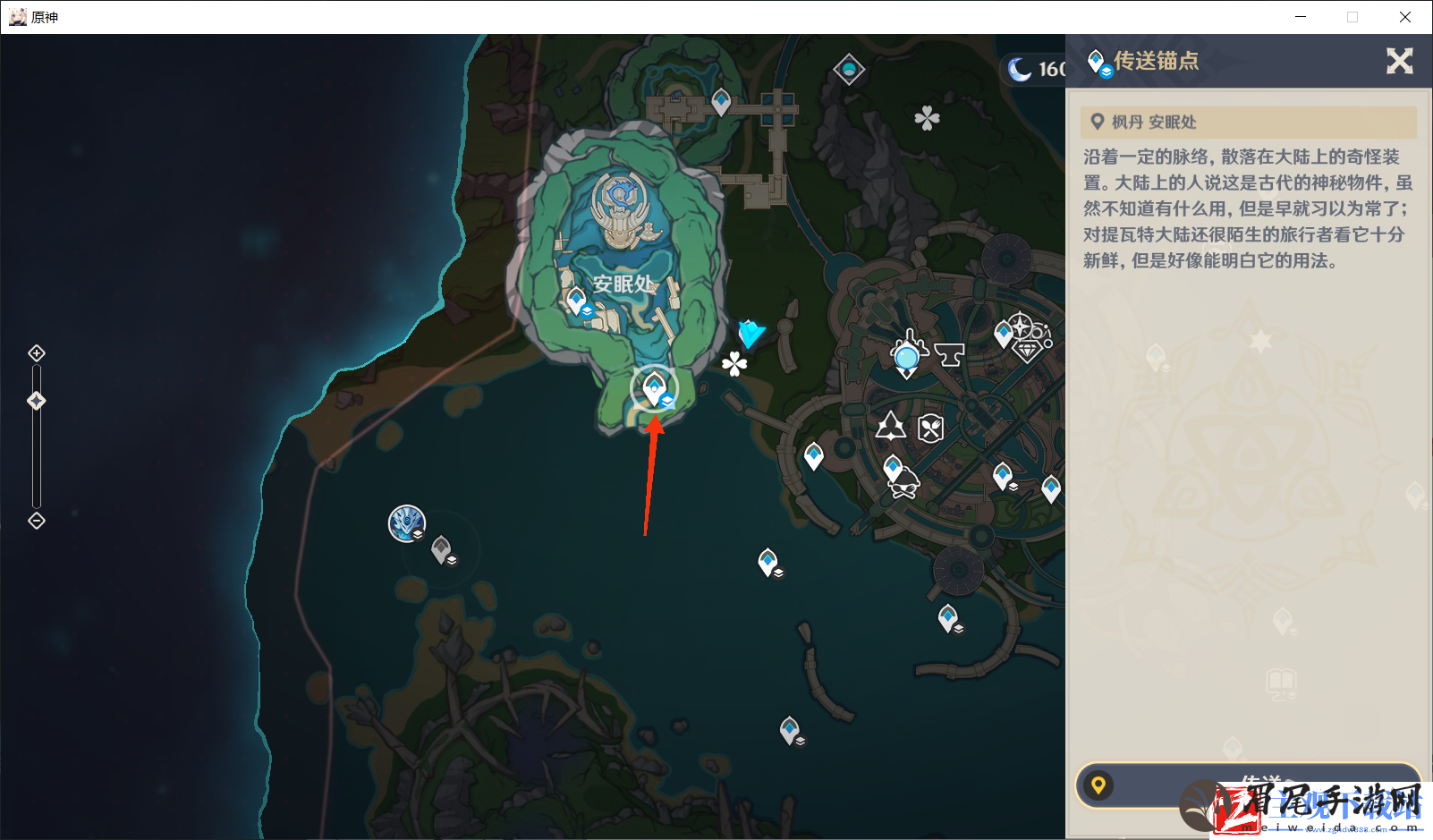 原神水形幻人锚点解锁攻略