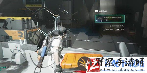 七日世界MP5蓝虎蓝图在哪