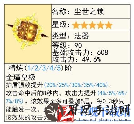 原神夏洛蒂技能说明及配装推荐