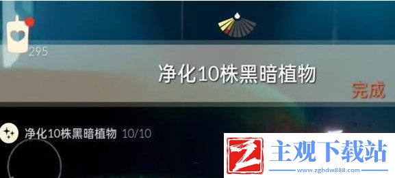光遇1.23任务怎么做