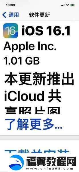 苹果新动向-iPhone16电池更换简化-手游玩家福音来了！