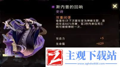 哈利波特魔法觉醒怎么玩