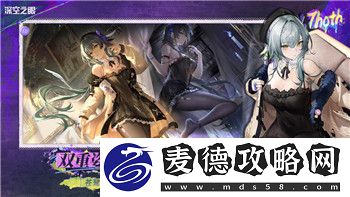 钢铁之师2