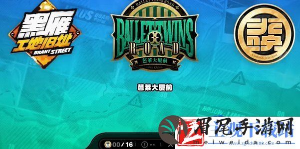 绝区零芭莱大厦前小卡格车位置在哪