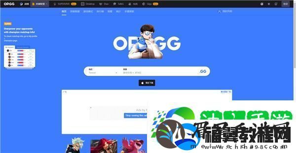 英雄联盟隐藏分查询系统入口