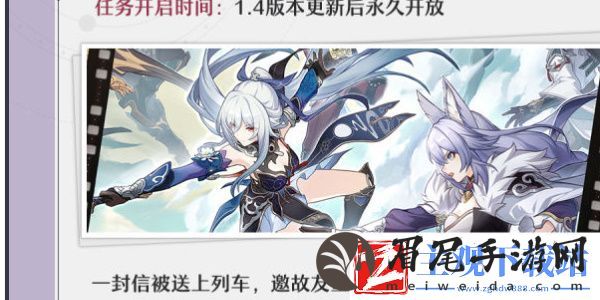 崩坏星穹铁道冬梦激醒版本活动有哪些